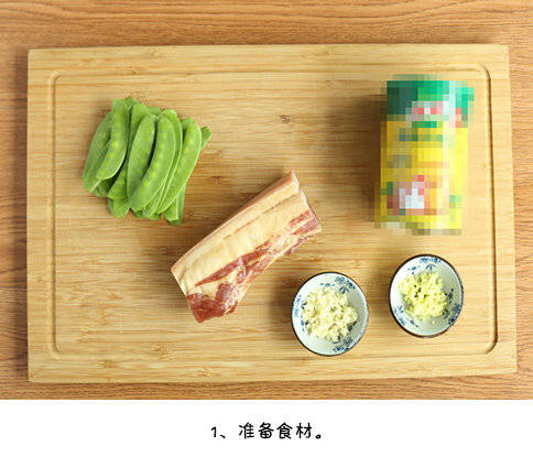 经典家常菜荷兰豆炒腊肉的做法