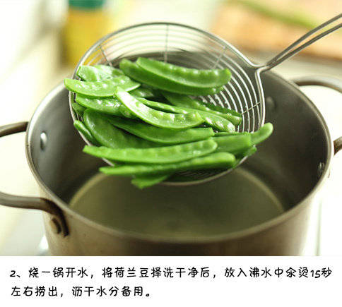经典家常菜荷兰豆炒腊肉的做法