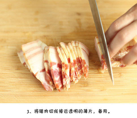 经典家常菜荷兰豆炒腊肉的做法