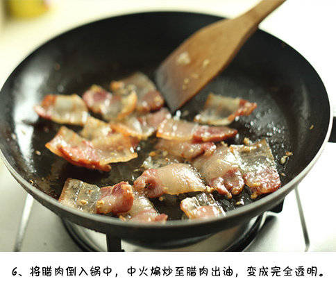 经典家常菜荷兰豆炒腊肉的做法