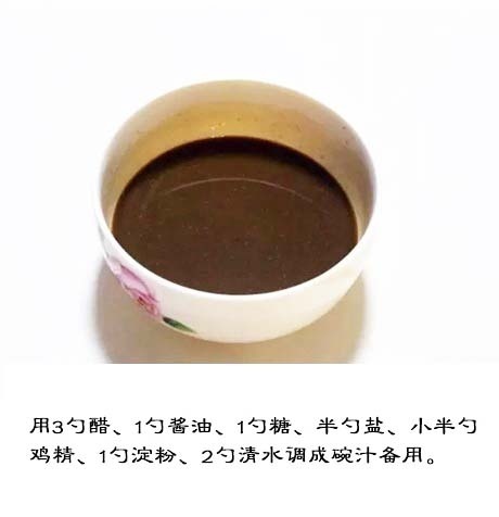 酸辣可口的家常菜【醋溜白菜的做法】