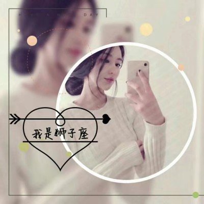 2020年最火头像图片 十二星座美女头像图片