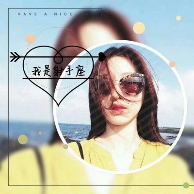 2020年最火头像图片 十二星座美女头像图片