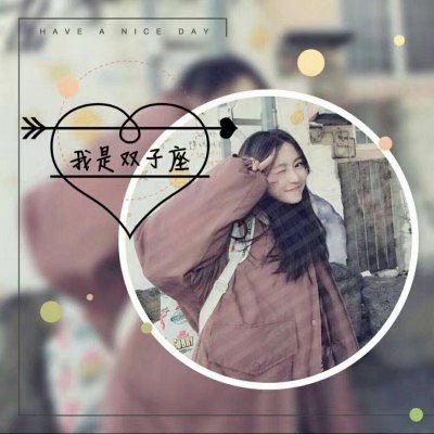 2020年最火头像图片 十二星座美女头像图片