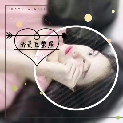 2020年最火头像图片 十二星座美女头像图片