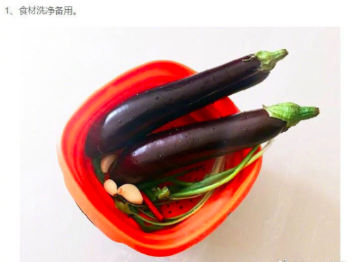 家常菜食谱手撕蒜泥茄子的做法