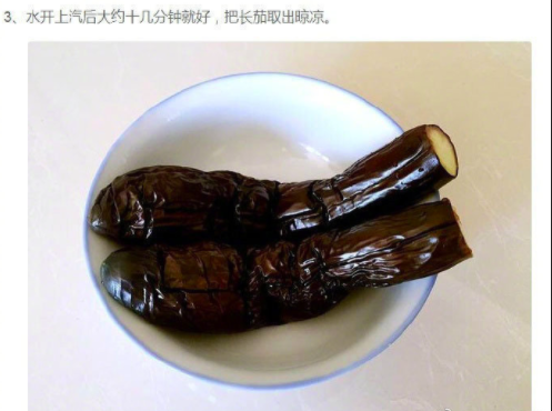 家常菜食谱手撕蒜泥茄子的做法