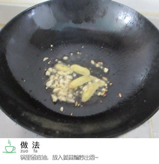 家常菜螃蟹炒年糕的做法