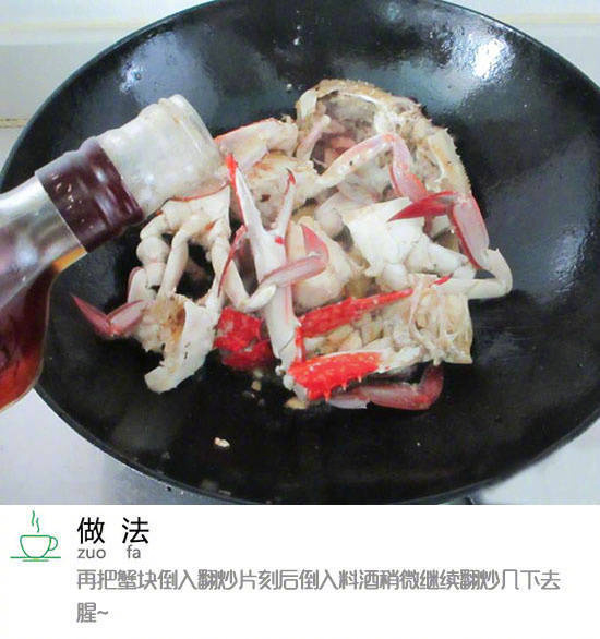 家常菜螃蟹炒年糕的做法