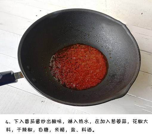 家常菜茄汁青花鱼的做法
