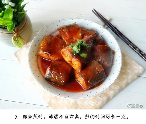 家常菜茄汁青花鱼的做法