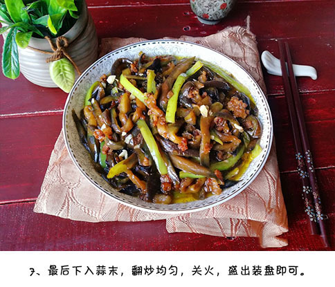 下饭菜家常肉末茄子的做法