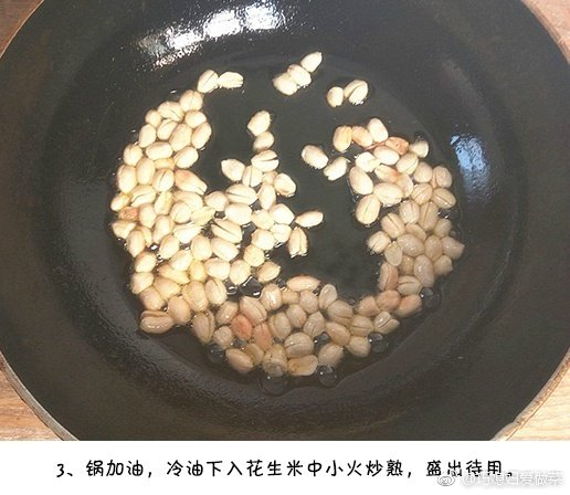 吃两碗饭的川菜宫保鸡丁的做法