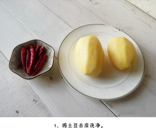 经典家常菜酸辣土豆丝的做法