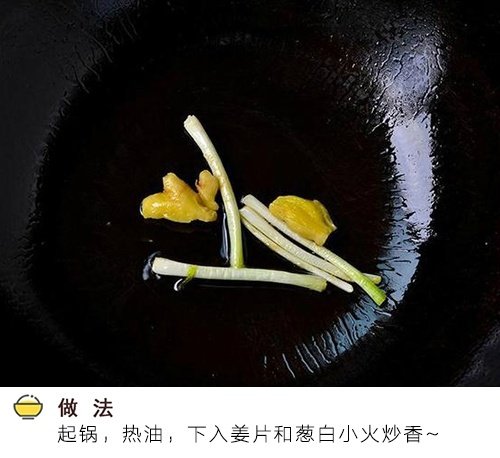 清热下火虾仁冬瓜汤的做法