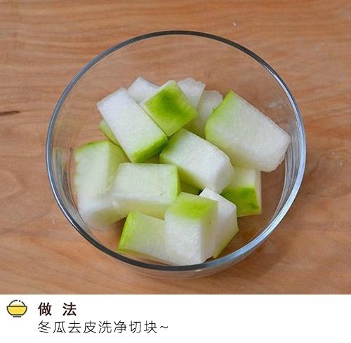 清热下火虾仁冬瓜汤的做法