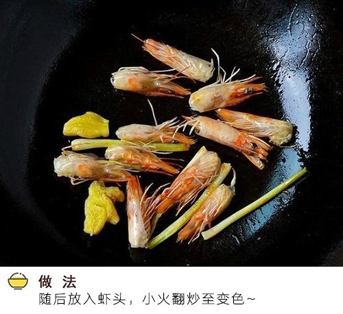 清热下火虾仁冬瓜汤的做法