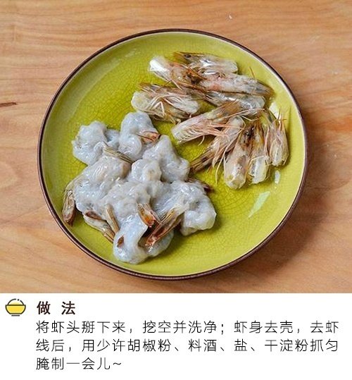 清热下火虾仁冬瓜汤的做法