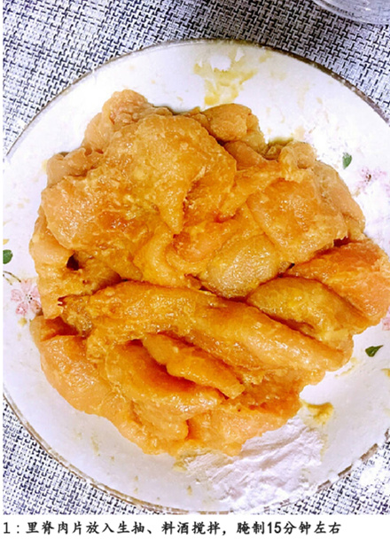 香辣馋人的川菜水煮肉片的做法
