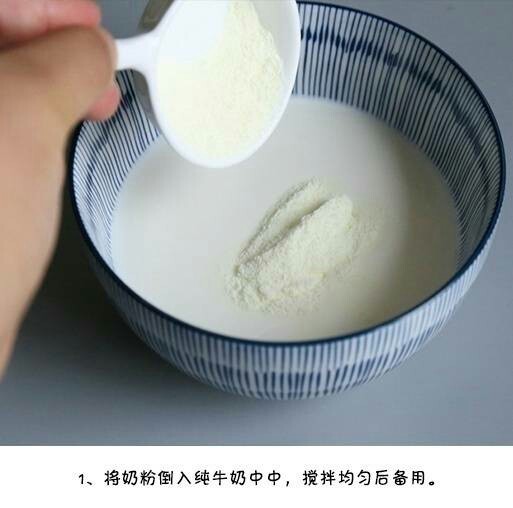 细腻丝滑甜点双皮奶的做法