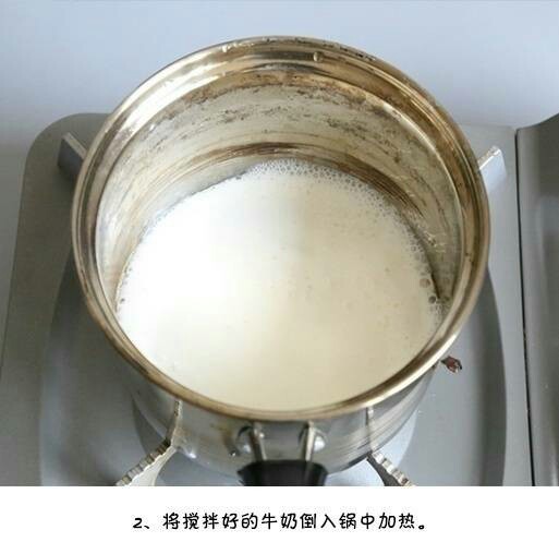 细腻丝滑甜点双皮奶的做法