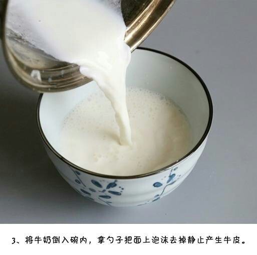 细腻丝滑甜点双皮奶的做法