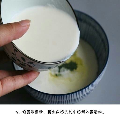 细腻丝滑甜点双皮奶的做法