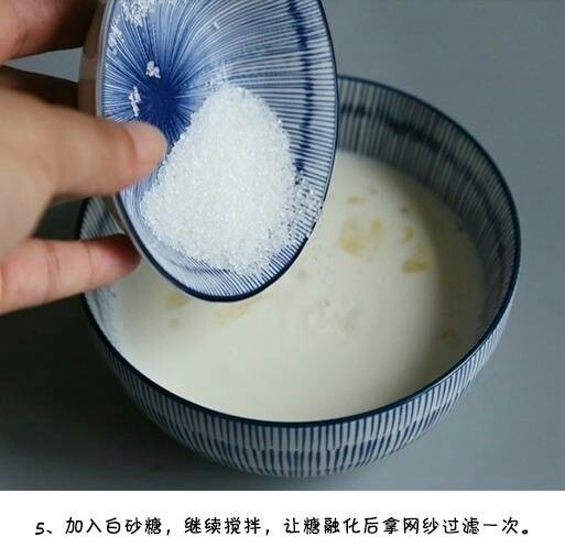 细腻丝滑甜点双皮奶的做法