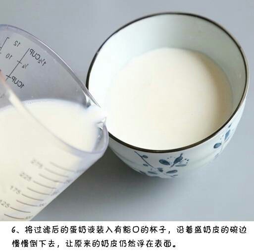 细腻丝滑甜点双皮奶的做法