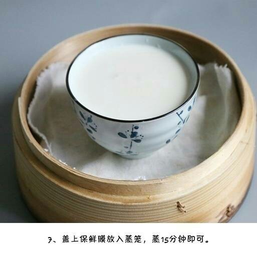 细腻丝滑甜点双皮奶的做法