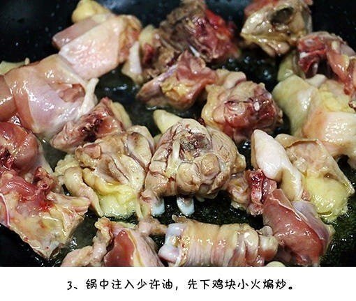 硬菜土豆炖鸡块的家常做法
