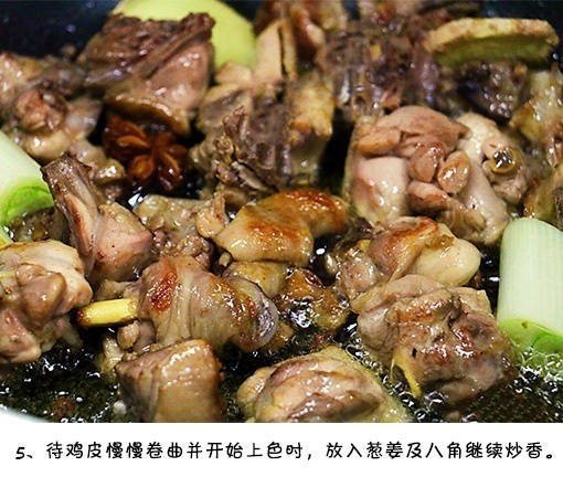 硬菜土豆炖鸡块的家常做法