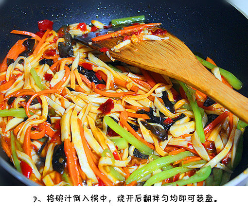 下饭菜鱼香杏鲍菇的做法