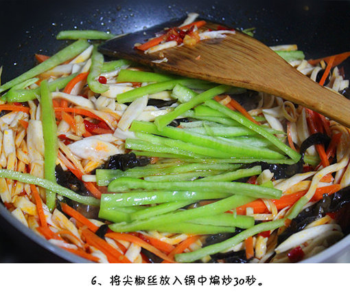下饭菜鱼香杏鲍菇的做法