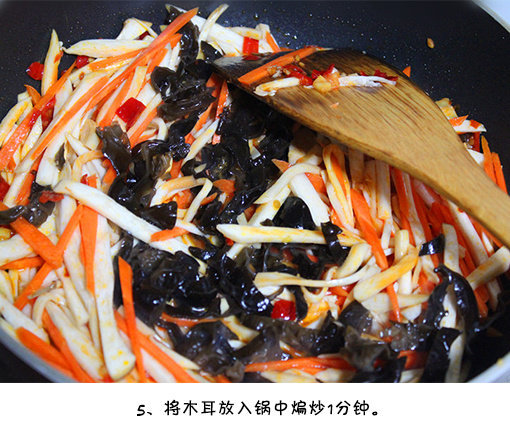 下饭菜鱼香杏鲍菇的做法