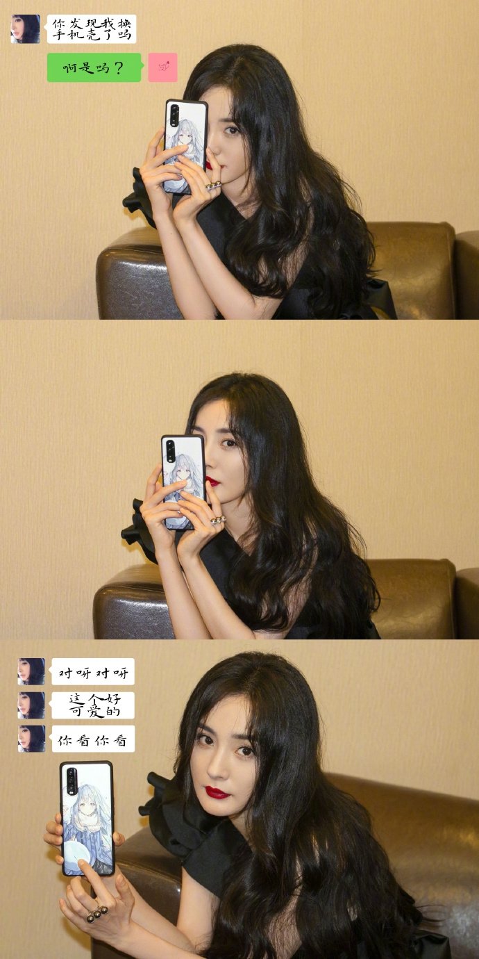 气质女星杨幂黑色斜肩连衣裙搭配长卷发与红唇十分性感