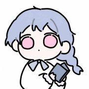 好听的女网名唯美高冷